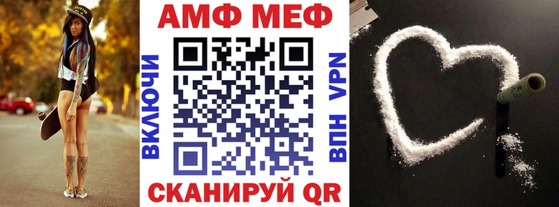 Амфетамин VHQ продажа наркотиков нарко площадка состав Серов
