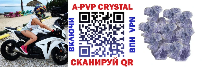 ОМГ ОМГ сайт где продают Серов Alpha-PVP VHQ