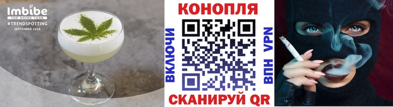 Cannafood конопля  Серов 