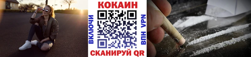 где найти наркотики  Серов  Cocaine Перу 