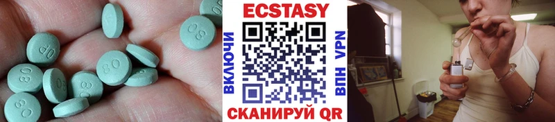 Экстази DUBAI где найти omg ONION Серов