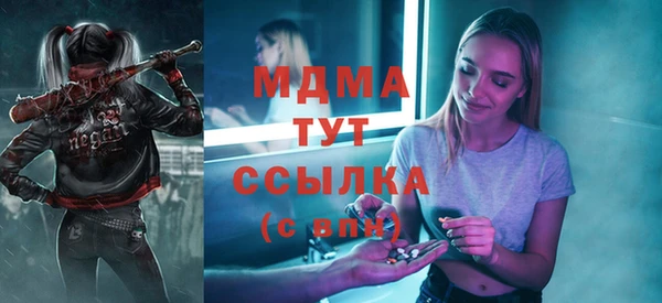 MDMA Армянск
