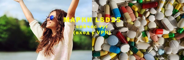 MDMA Армянск