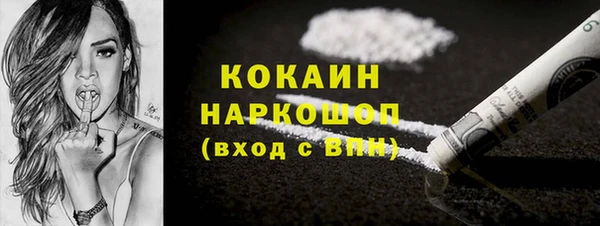 MDMA Армянск