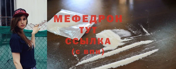 бутик Пересвет