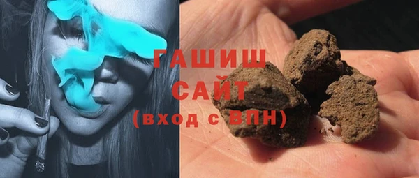 MDMA Армянск