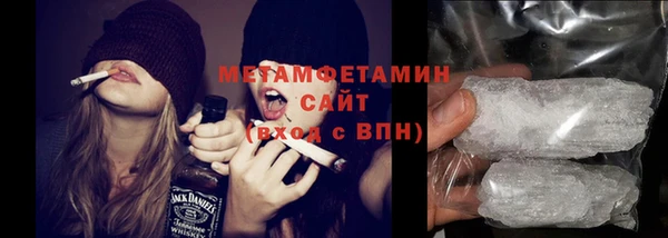 MDMA Армянск