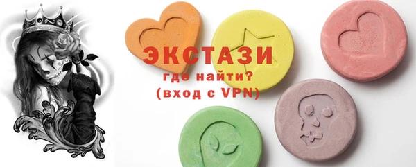 альфа пвп VHQ Арсеньев