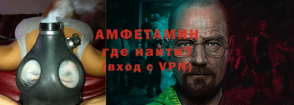 альфа пвп VHQ Арсеньев