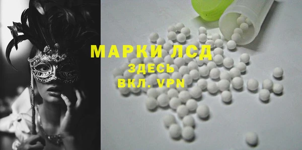 альфа пвп VHQ Арсеньев