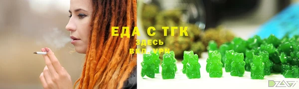 MDMA Армянск