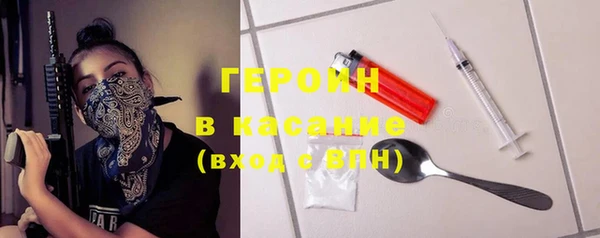 альфа пвп VHQ Арсеньев