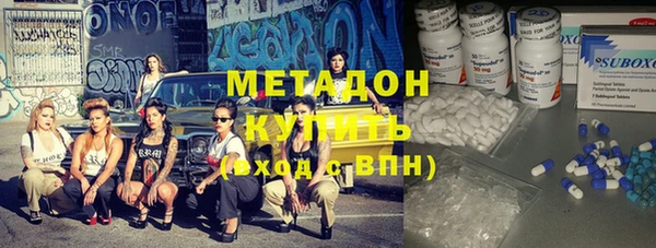 MDMA Армянск