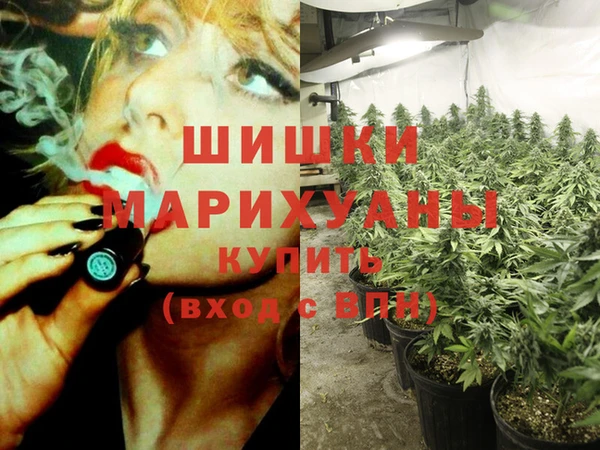 MDMA Армянск
