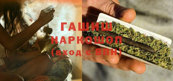 альфа пвп VHQ Арсеньев
