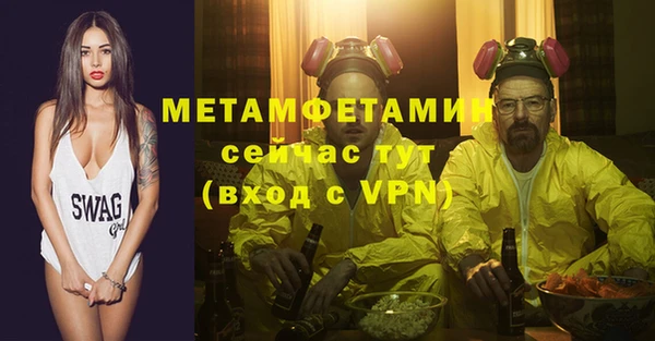 альфа пвп VHQ Арсеньев
