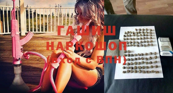 альфа пвп VHQ Арсеньев