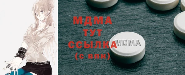 MDMA Армянск