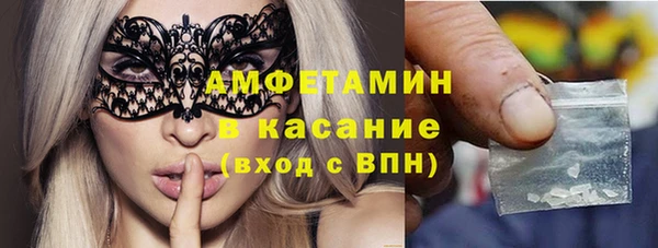альфа пвп VHQ Арсеньев