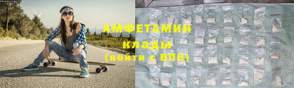 альфа пвп VHQ Арсеньев