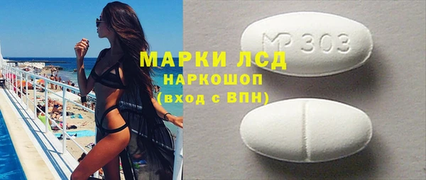 MDMA Армянск