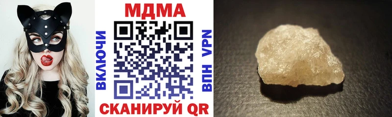 MDMA crystal  наркошоп  Серов 