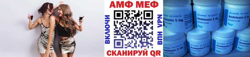 Метамфетамин пудра  цены   Серов 