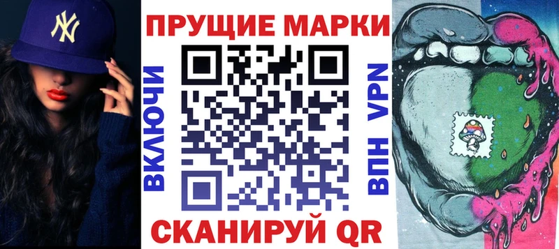 KRAKEN ТОР Серов Марки N-bome 1,8мг
