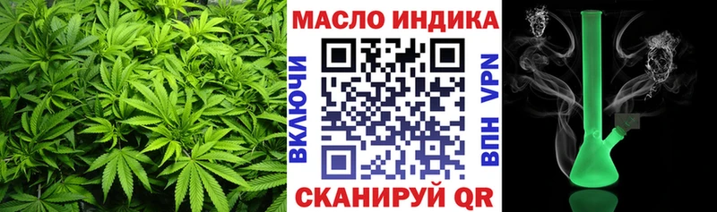 ТГК концентрат  сайты даркнета телеграм  Серов 