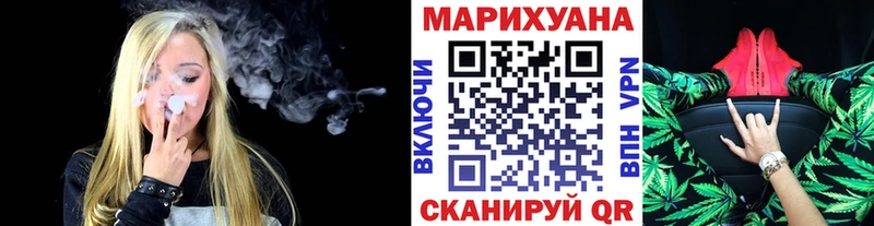 МАРИХУАНА планчик  кракен рабочий сайт  Серов 